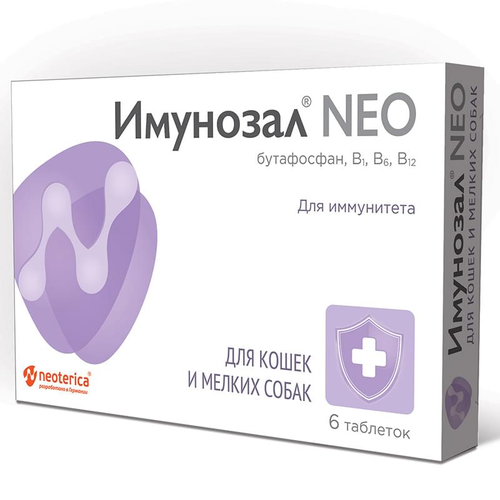   Neoterica  NEO , 6 .   -     , -  