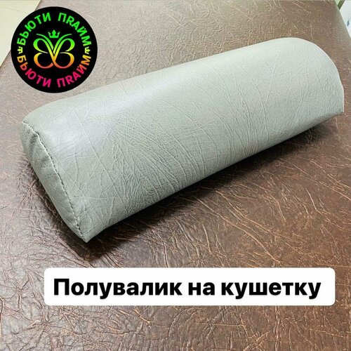 ���� ��������� ����� ��� ���� 50 ��, ������, ���������, ������ ������