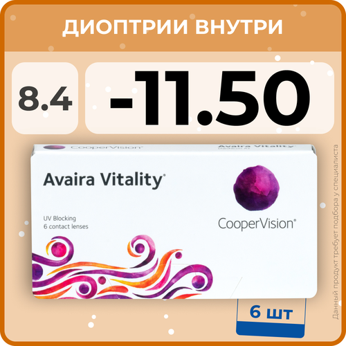 ���� ���������� ����� CooperVision Avaira Vitality, 6 ��., R 8,4, D -11,5, ����������, 1 ��., ������ ������