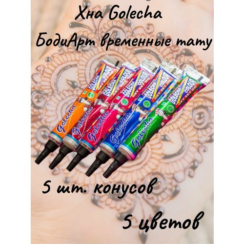 ���� ��� ���� � ������� 5 ������ ������ �������, ������ ������