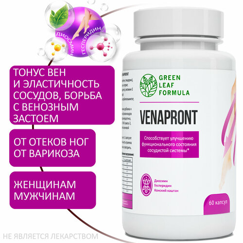    VENAPRONT,   ,     ,    ,  3  ,  ,   ,  