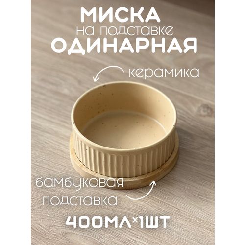 ���� ����� ��������� ������������ ��� ����� �� ���������� ��������� 400 �� ������� MALELOONZOO, ������ ������