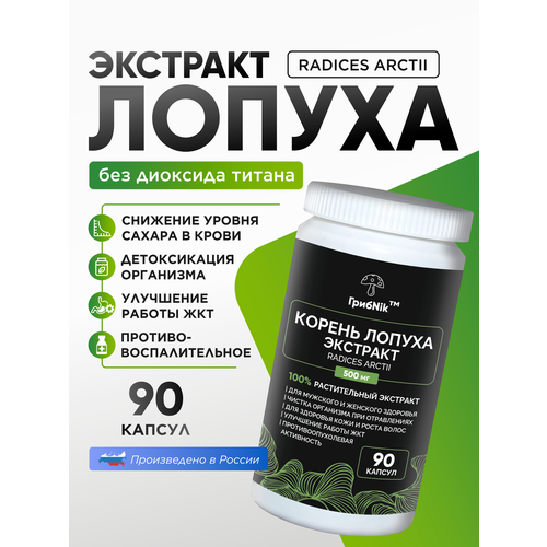 ���� ������ ������ ������� 90 �� �� 500 ��, ������ ������