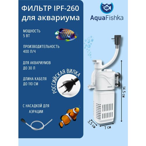     IPF-260  30    -     , -  