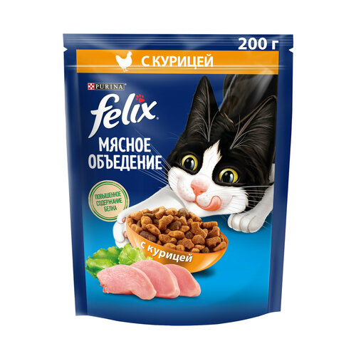       Felix  ,  200    -     , -  