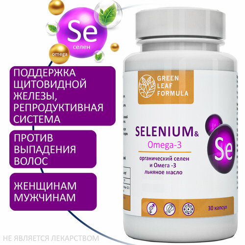   , ,     ,   ,  , SELENIUM & Omega 3,  