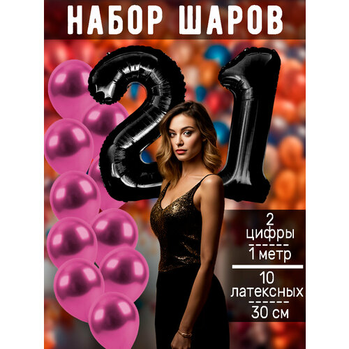 ���� ����� �����: ����� 21 ��� + ���� 10��, ������ ������