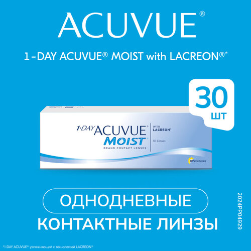 ���� ���������� ����� ACUVUE 1-DAY MOIST.., 30 ��., R 9, D -7,5, 1 ��., ������ ������