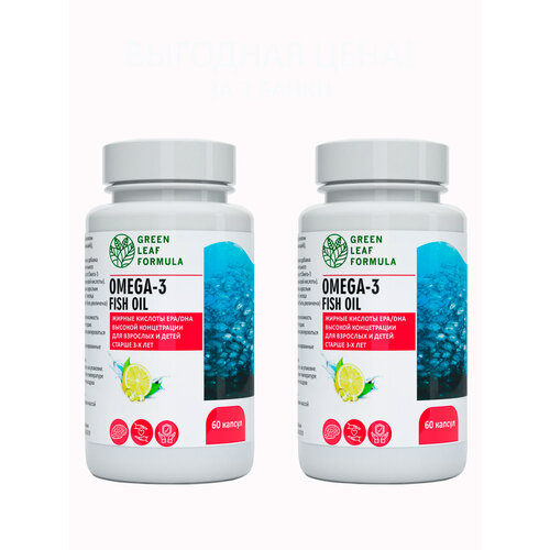  Green Leaf Formula Omega-3 Fish oil, 790 ,         ., 134 , 60 ., 2 .,    -     , -  