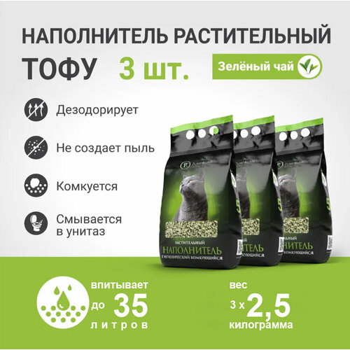 ���� ����������� ��� ��������� ������� �����������, ����, ������� ��� �PUMI-RUMI�.3��*2,5��, ������ ������