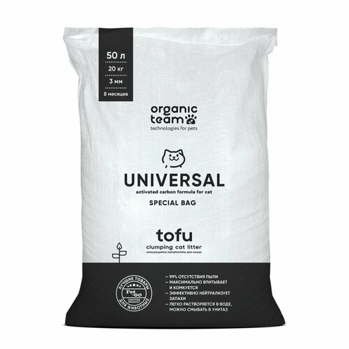  Organic team Tofu Universal Activated Carbon      50    -     , -  