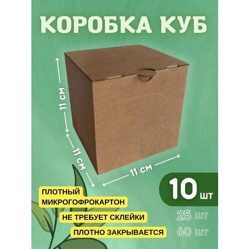 ���� ���������� ������� ��� 11�11�11 �� - 10 ��, ������ ������