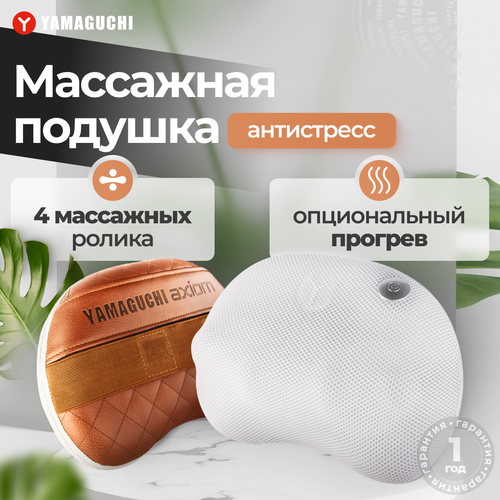 ���� ��������� ������� YAMAGUCHI Axiom Matrix-S, ������ ������