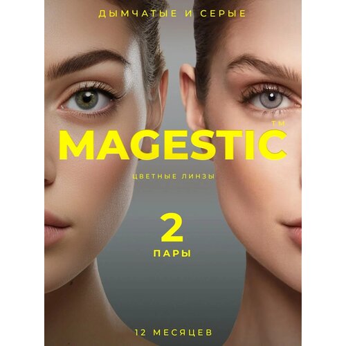    MAGESTIC  , 4 ., R 8,6, D 0, /, 2 .   -     , -  