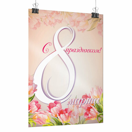 ���� ������ �� 8 �����, ������ �-0 (84x119 ��), ������ ������