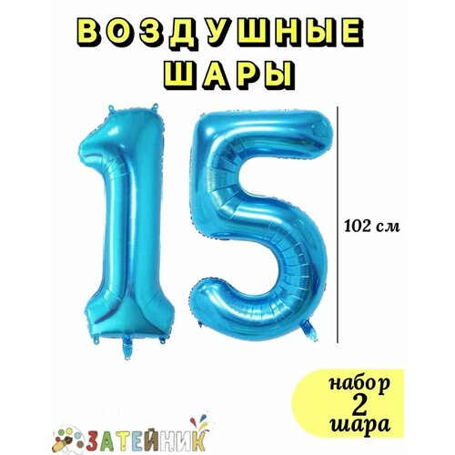      15,   ,  