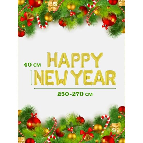           Happy New Year   -     , -  