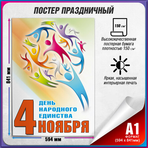 ���� ������ �� ���� ��������� �������� / �-1 (60x84 ��.), ������ ������