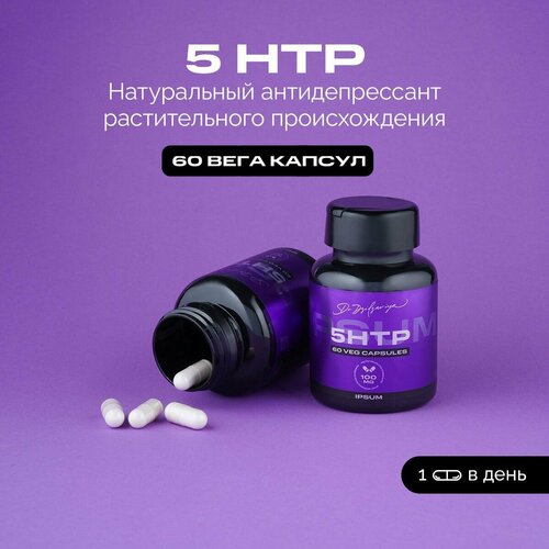  5 HTP 100       /IPSUM   -     , -  