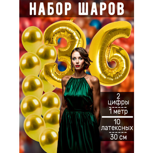 ���� ����� �����: ����� 36 ��� + ���� 10��, ������ ������