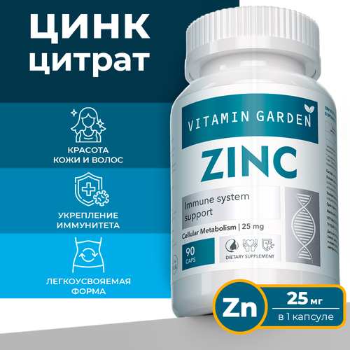   ,    , ,    ,  , Zink citrate, 90    -     , -  