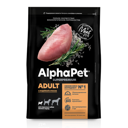  ALPHAPET SUPERPREMIUM              -     , -  