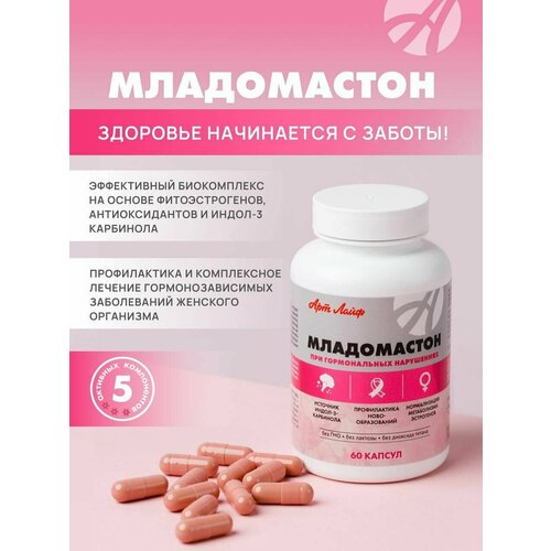 ���� ������� ������������� �������� ����������� ��� ������������ ������������� ���� � ��������� �������� �������� ����� ������� � ������������ ����������, 60 ������, ��� ���� Art Life, ������ ������