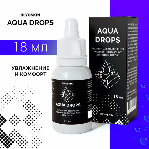      BLYOSKIN AQUA DROPS, 18 .,  