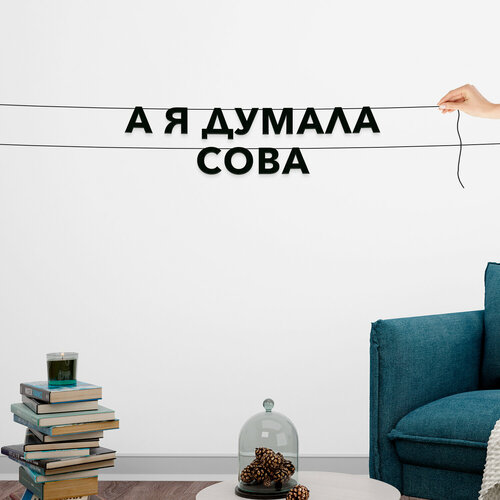 ���� �������� �������� �� �����, ���� - �� � ������ �����, �������� ���������., ������ ������