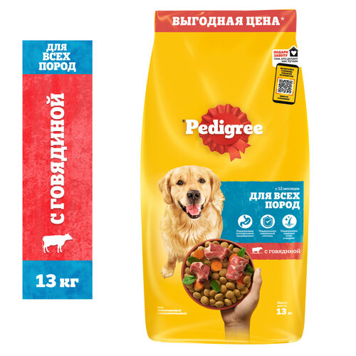    PEDIGREE  , ,  , 13    -     , -  