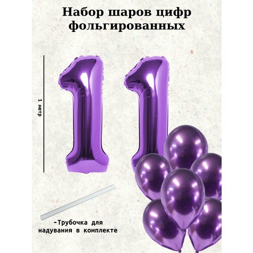 ���� ����� �����: ����� 11 ��� + ���� 10��, ������ ������