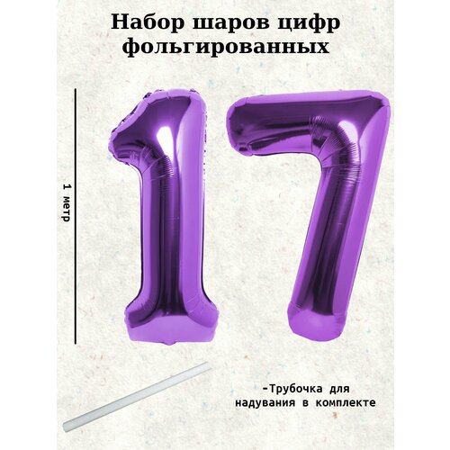 ���� ����� �����: ����� 17 ���, 100 ��, ������ ������