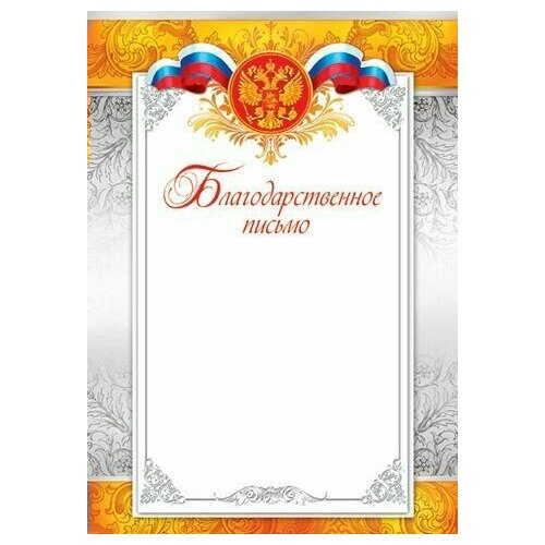 ���� ���������������� ������ (��) (�������� 20 ����), ������ ������