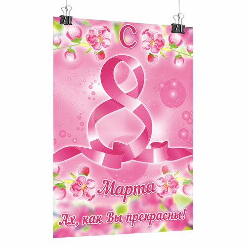 ���� ������ �� 8 ����� / �-3 (30x42 ��.), ������ ������