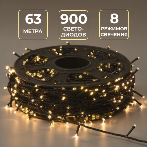     63 , 900 LED, 8  ,  .   -     , -  