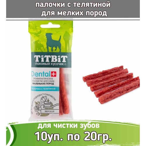  TiTBiT DENTAL 10  20          -     , -  