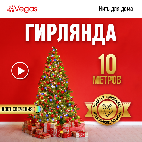   Vegas , 20 .  , 10 , 100 , /    -     , -  