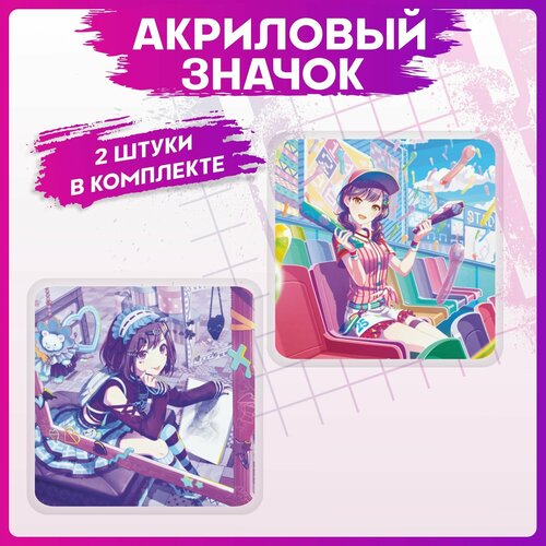 ���� ������ �� ������ ����� Project Sekai, ������ ������