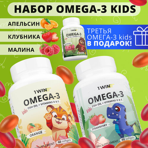 ���� ����� ������� ����� 3 ����������� 1WIN Omega-3 ���������� ����� ���, � ���������� � 3 (D) � �, ���� ������, ��������, ��������, 3 ��������, 60 ������, ������ ������