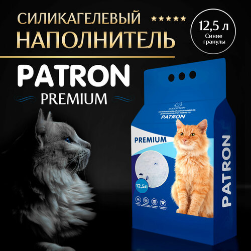      Patron Premium  ,  12,5, 4.4    -     , -  