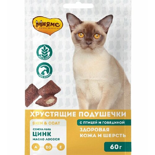 ���� ��������� ��������� ��������� ��� ����� ����� �������� ���� � ������ 60�*5�� � ������ � ���������, ������ ������