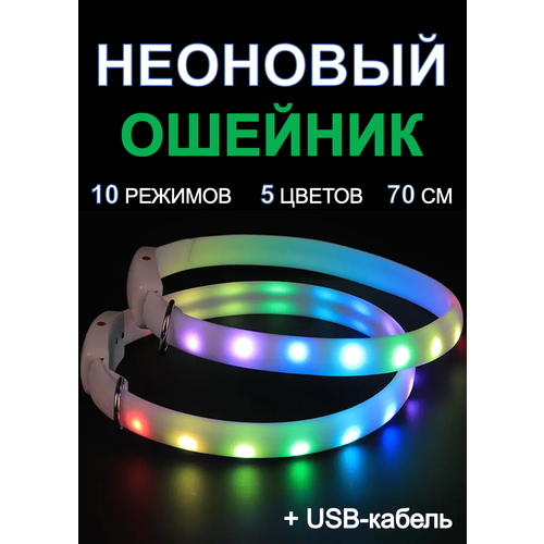      70 5 : , , , , ,  LED   , ,    -     , -  