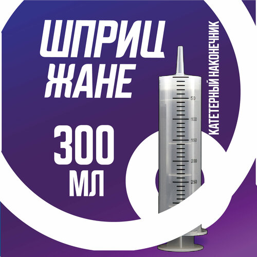 ���� ����� ������� 300 ��, ������ ������