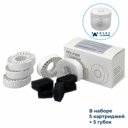 ���� ������� ��� ���������� Pawgether P200, 5 ���������� + 5 �����, ������ ������