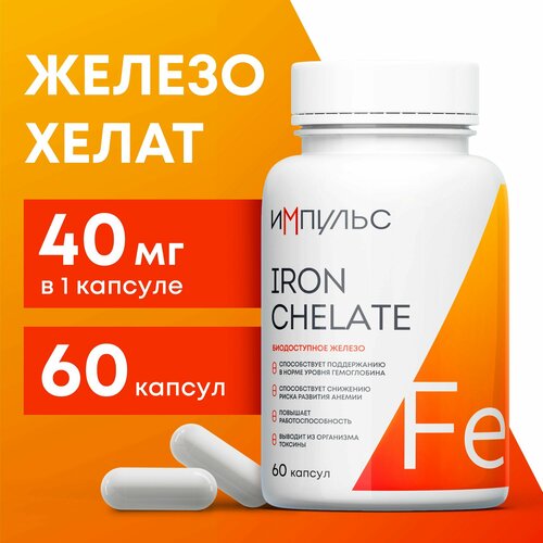     40  ( Iron Chelate ), 60    -     , -  