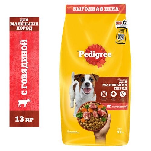    PEDIGREE    ,  , 13    -     , -  