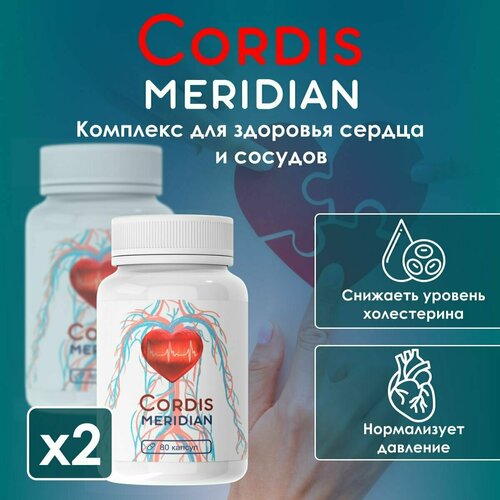 ���� �������� Cordis ��� �������� ������ � �������, ������ ������