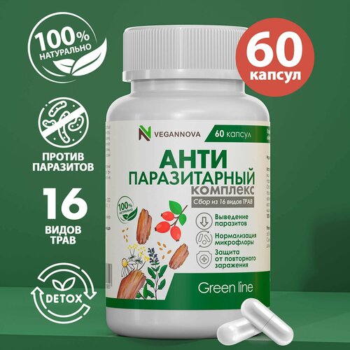 ���� Vegannova ���������������� �������� ��� �������� (���� �� 16 ����), �������� ��������� � ���������, 60 ������, ������ ������