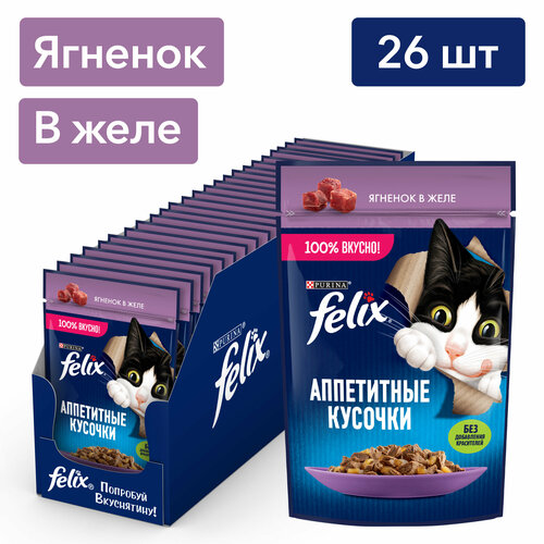    Felix     ,    , 75 *26    -     , -  