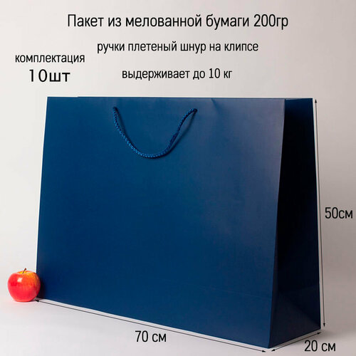 ���� ����� ���������� ������� 70�50�20 �����, �������� (10��), ������ ������